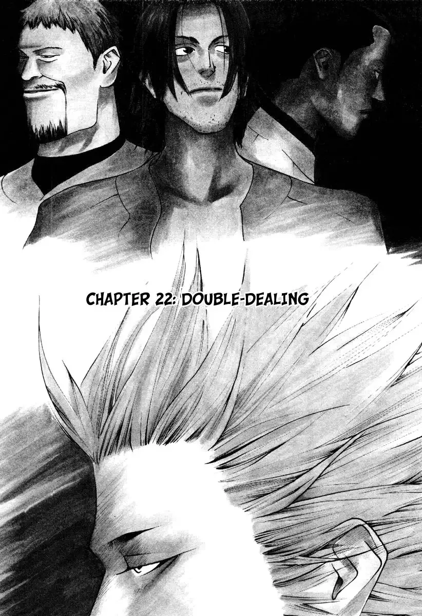 One Outs Chapter 22 2